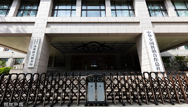 傅蔚冈：供销社归去来兮？关键是要和其他市场主体一起竞争