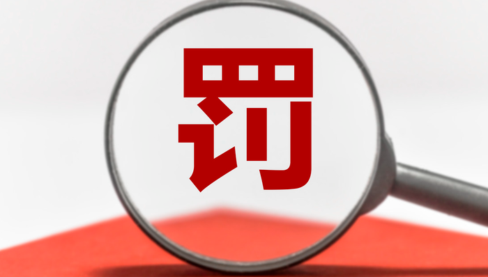 益民基金,董事长,督察长