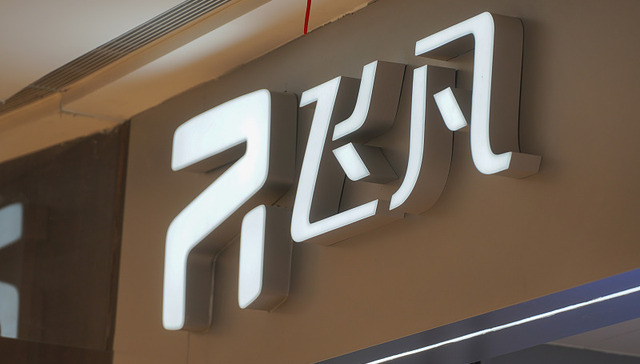 飞凡汽车旧车型无法交付遭投诉，新车年度交付目标存挑战