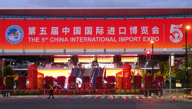 Highlights of 5th China International Import Expo