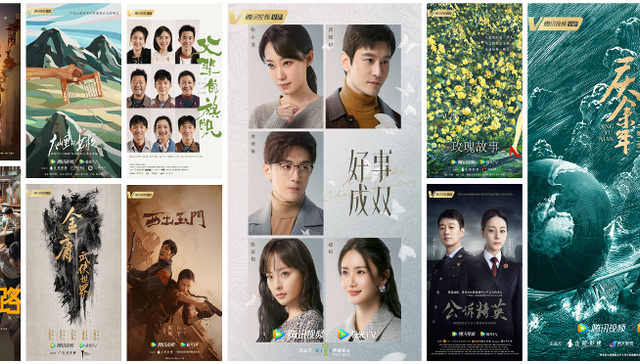 片单｜腾讯视频发布多部影剧综新作，《县委大院》《庆余年2》《爱情而已》等在列