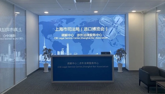 进博法律服务志愿团，上海市司法局，营商环境