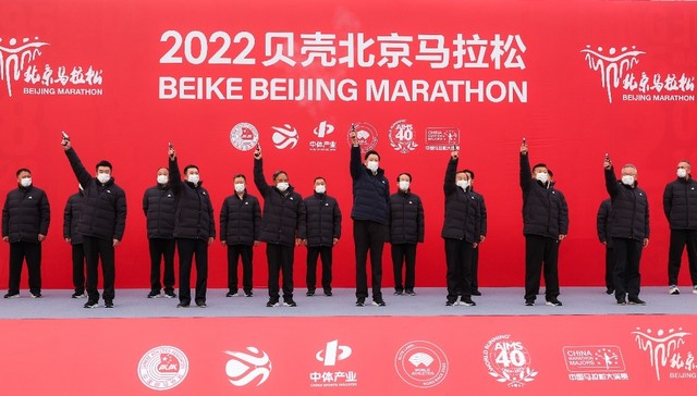 2022贝壳北京马拉松鸣枪开赛 跑友携手“奔向美好居住”