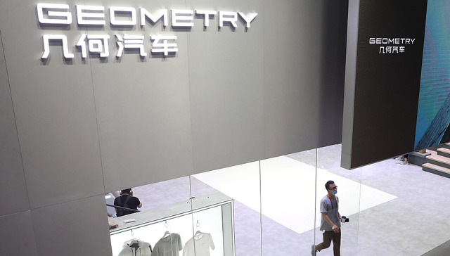 吉利正式进入欧盟市场