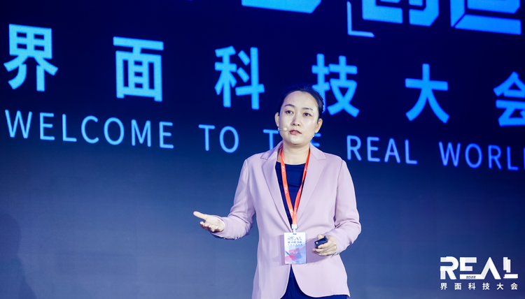 珠海岭南大数据研究院院长朱晓蕊：科技创业的最优选择为新兴市场 ｜REAL科技大会