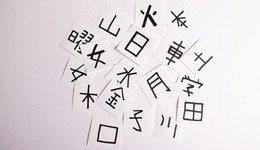 东亚外交曾靠笔谈：汉文对东亚为何意义重大？