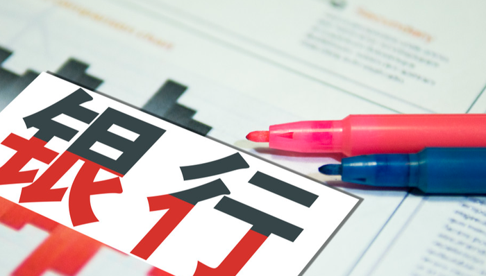 中信银行,股权变更,中信金控