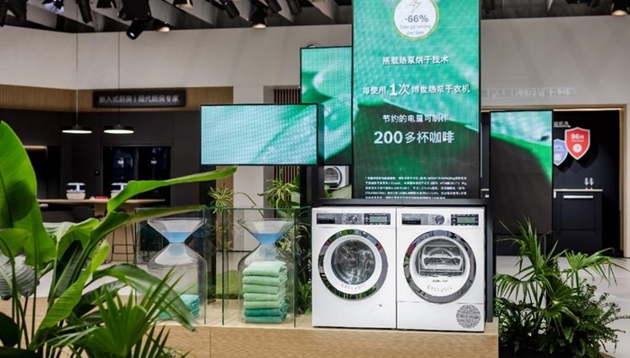 博西家电加码中国市场：引入新品类，“三合一”洗护产品工厂落地滁州