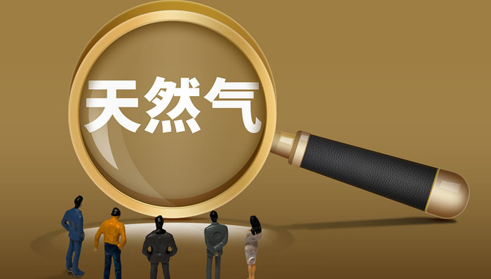 中石化,中石油,天然气