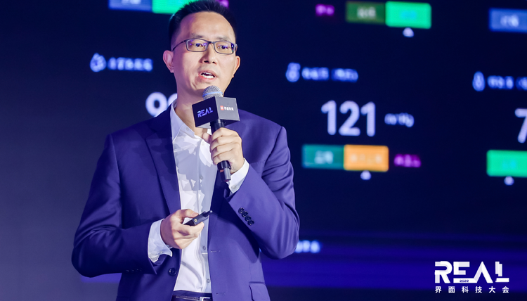 商汤绝影智能车舱副总裁许亮：我们要打通自动驾驶L1到L4的全栈软件算法能力