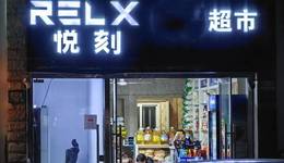 水果味“地下交易”：电子烟“风雨时刻”