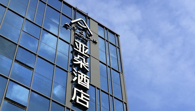 四度筹划IPO的亚朵更新招股书，单季净利润达1.11亿元