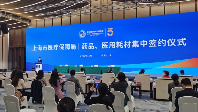 上海市医保局，高值医用耗材