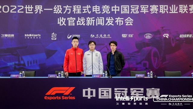 11月12日19:30  F1电竞中国冠军赛收官战决战蒙扎