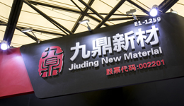 “夏虫不可以语冰”，正威新材董秘在互动易发3000字回应媒体质疑