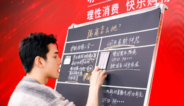 双十一为何需要李佳琦?