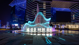 6月以來(lái)G60科創(chuàng)走廊九城簽約落地超1300個(gè)項(xiàng)目，投資總額逾1.26萬(wàn)億元