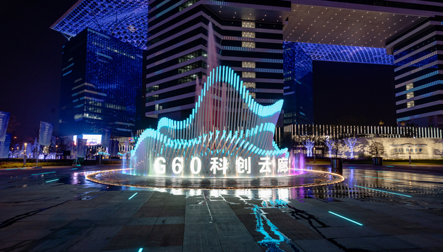 G60科创走廊，长三角一体化,松江,进博会