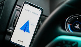 加码“火箭出行，高德什么都想要？