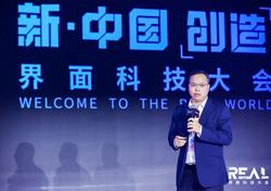 比亚迪汽车工程研究院钟益林：新能源汽车战略下的中国实力