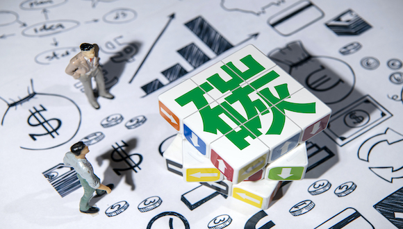 调整“高限值”政策，新版发电企业碳排放核算指南公布