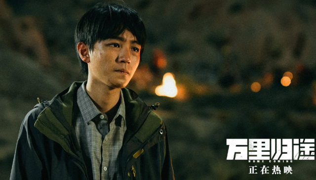 《万里归途》,华策影视,现金流,财报