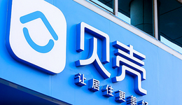 贝壳在成都开出第一家家居体验馆，主打整装｜生活美学