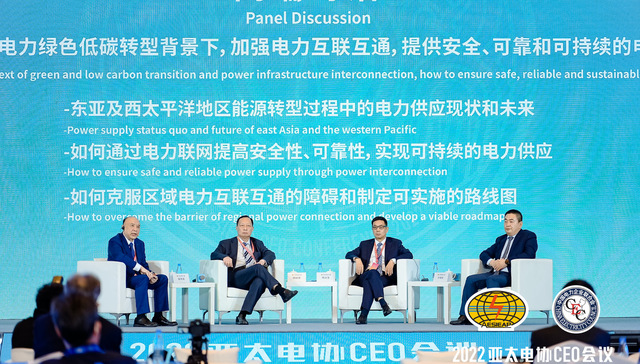 工程院院士郭剑波：新型电力系统面临保供应、保安全和市场机制设计三重挑战