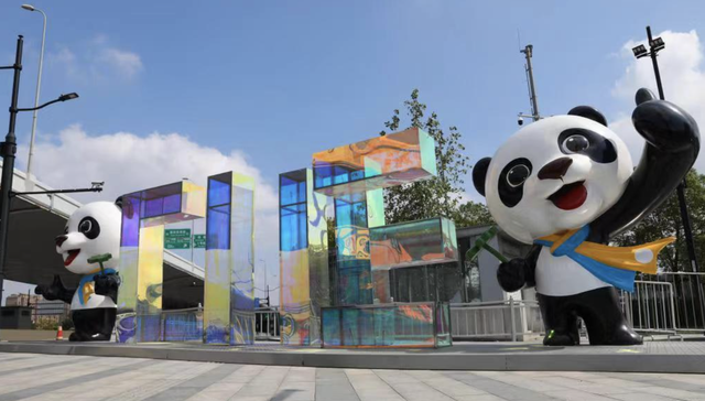 上海，第五届进博会，首发，交易,闭幕