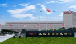 正威新材董秘“小作文”火了，世界铜王10万亿矿产受关注