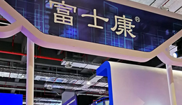 盘点富士康的金融版图