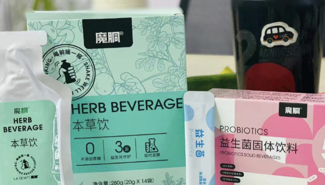 巨星传奇,周杰伦,IPO,招股书,微商