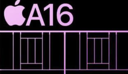 苹果A16性能优势不再？