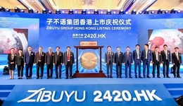 IPO只是起點，子不語集團何時迎來“獨立日”？