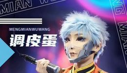 “沒有戰(zhàn)報”的最冷雙十一，“鯰魚”B站小紅書沒刷出存在感