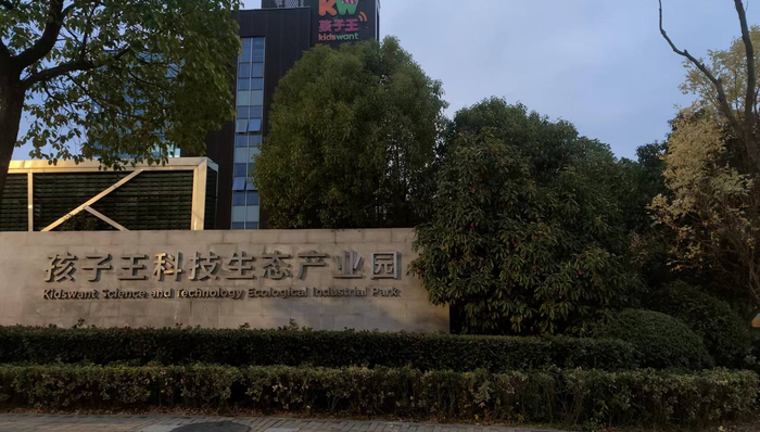 万亿赛道，孩子王难称“王”