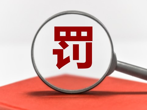 A股,*ST金洲,000587.SZ