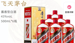 酒业双十一：酒企和渠道商的你追我赶