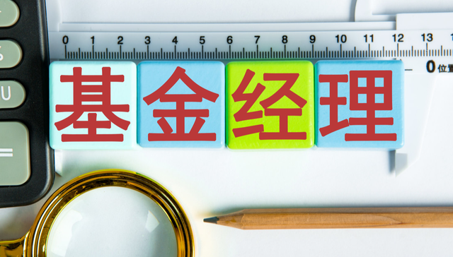 锋尚文化,广发基金,增持