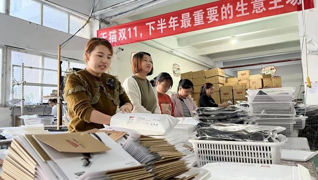 展现增长韧性，服饰商家在天猫双11收获“信心成绩单”