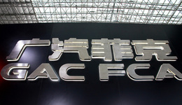 广汽菲克破产后26家经销商集体维权，诉求兑付金额最多达千万元