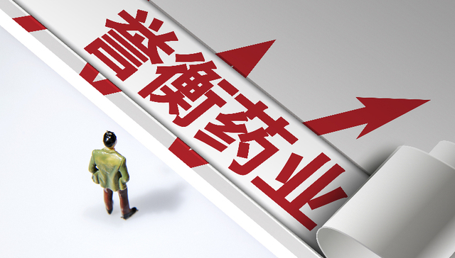 朱吉满的誉衡集团宣告破产：从药代到曾经的黑龙江首富