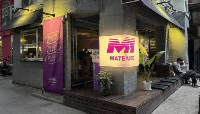 设计,餐饮业,快时尚,茶餐厅,咖啡,茶饮