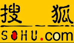 国内互联网“活化石”搜狐，如今活得怎么样？
