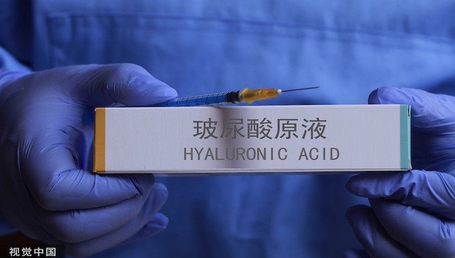 医用玻尿酸进一步分类监管，安全有效仍是监管重点