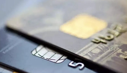 数十家银行宣布：清理超量、睡眠信用卡