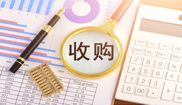 斥資16億再購江南化工股權(quán)，紫金礦業(yè)今年十筆收購花費350億，還要繼續(xù)買？