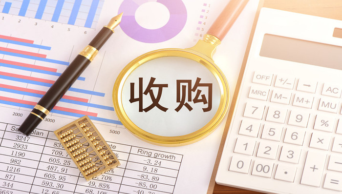 矿业,上市公司,公司收购