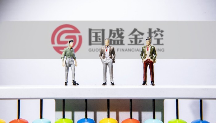 国盛金控高层“大换血”！7名董监事辞职，新提名人选多具江西国资背景