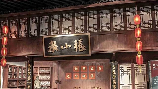 张小泉,消费,品牌,菜刀,财报